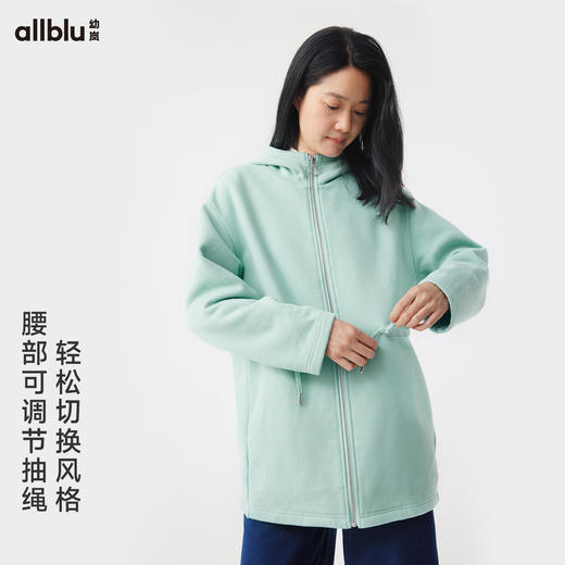 【秋Vol.4】幼岚「抓绒卫衣外套」柔软亲肤腰部可调节24秋季新款女士成人外套ZY 商品图1