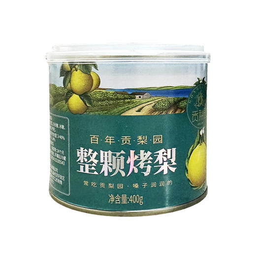 贡梨园整颗烤梨罐头400g 商品图6