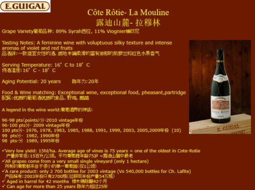 吉佳乐世家 2019 年套装 (1 瓶穆林金色山丘红，1 瓶朗德葡萄园红，1 瓶土耳其褐色山丘红) 商品图2