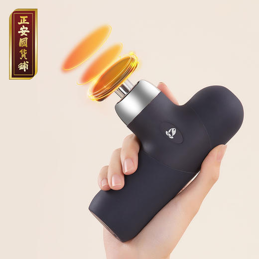 正安 舒缓放松筋膜枪 运动后放松 办公室久坐常备 四头多模式 深层热敷 360g轻巧便携【路新宇老师推荐】 商品图1