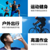 元气森林外星人电解质水荔枝海盐味500ml 商品缩略图3