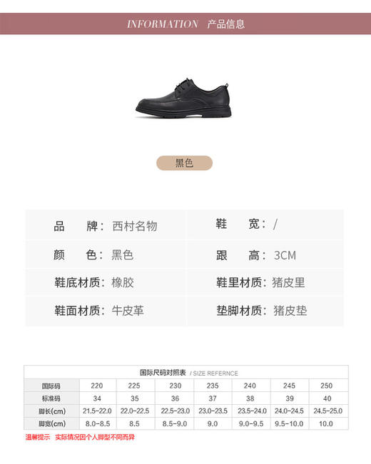 西村名物2024年新款舒适软底软面商务休闲男鞋X13CW34641 商品图2