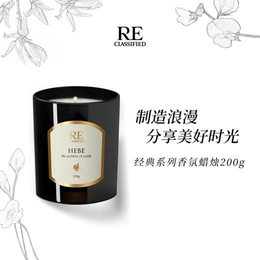月落桂子 35g/200g香氛蜡烛 商品图2