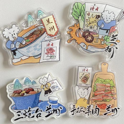 读者书店 | 读者 X 桃学薇隆 地域系列冰箱贴礼物创意可爱礼物 商品图8