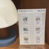 读者书店 | 读者和好朋友很忙系列贴纸 商品缩略图2