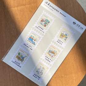 读者书店 | 读者和好朋友很忙系列贴纸