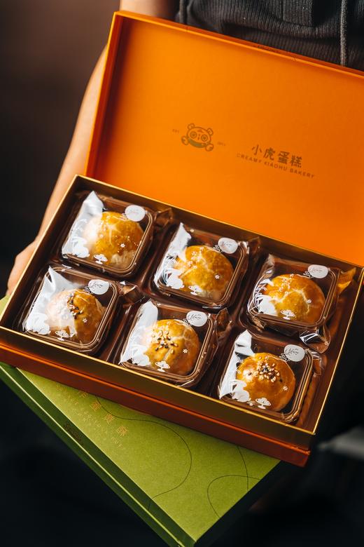 麻薯流心蛋黄酥【顺丰/京东快递包邮】 商品图10