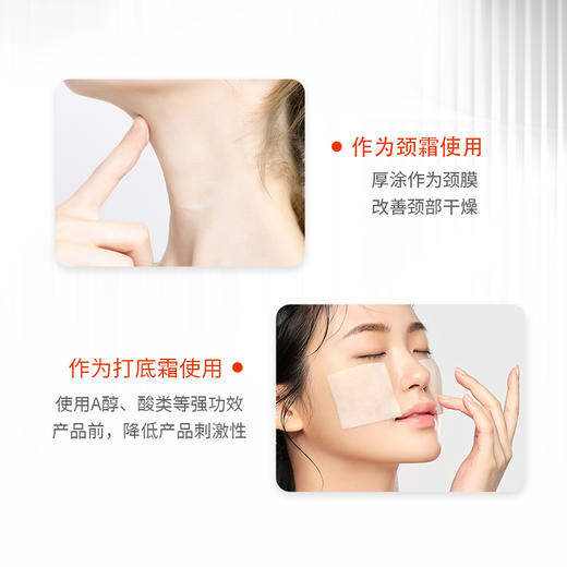 娇本神经酰胺维生素E乳（大包装）300g 商品图3