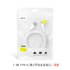 数据线1/2/3m华为苹果 typeC 3A快充充电线手机数据线1个 商品缩略图5