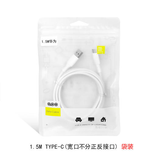 数据线1/2/3m华为苹果 typeC 3A快充充电线手机数据线1个 商品图5