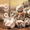 佰斯纳特手工雪梅400g/152580 传承的酸甜不变的美味 甘肃/青海/内蒙古/新疆/西藏/宁夏/海南/港澳台不发货 商品缩略图1