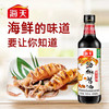 海天海鲜酱油500ml 商品缩略图2
