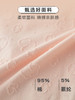 【39/6条】HANPY杭拍 少女纯棉抗菌中腰内裤Y01 纯净简约 软糯中腰 舒适亲肤 商品缩略图3