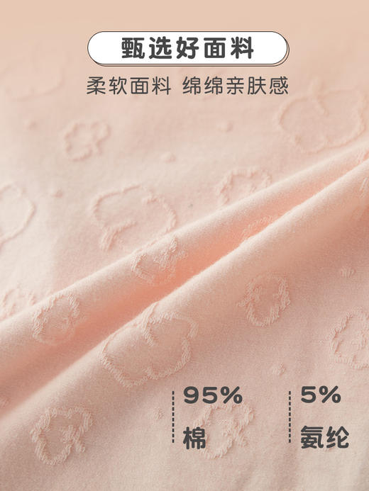 【39/6条】HANPY杭拍 少女纯棉抗菌中腰内裤Y01 纯净简约 软糯中腰 舒适亲肤 商品图3