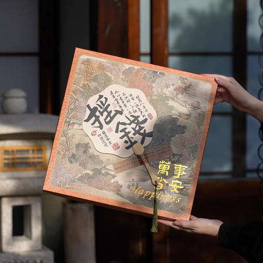 摇钱万事如意 8粒装广式 商品图4