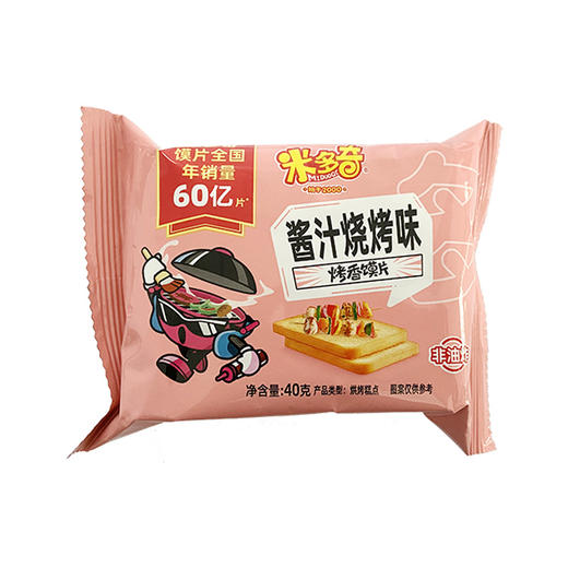 米多奇烤香馍片 酱汁烧烤味 40g馍干解馋小吃馒头片饼干休闲零食下午茶 商品图0