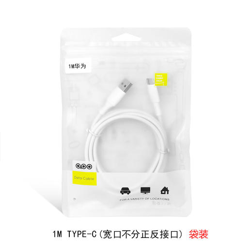 数据线1/2/3m华为苹果 typeC 3A快充充电线手机数据线1个 商品图4