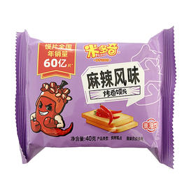米多奇烤香馍片 麻辣风味 40g馍干解馋小吃馒头片饼干休闲零食下午茶