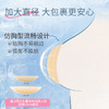 【大冰皮】奶糖派大胸防水乳贴胸贴边缘超薄防凸点分码隐形哑光乳贴女 商品缩略图1