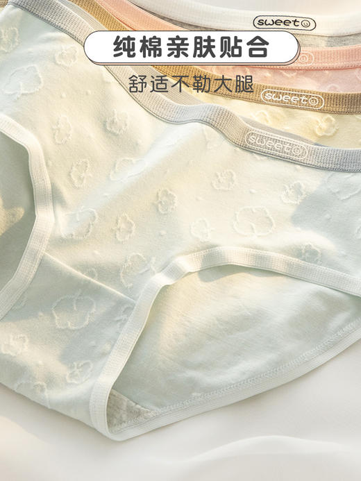 【39/6条】HANPY杭拍 少女纯棉抗菌中腰内裤Y01 纯净简约 软糯中腰 舒适亲肤 商品图4