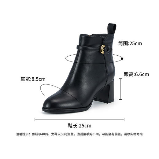 西村名物2023年冬季新款小尖头粗跟切尔西靴X23DS46551 商品图2