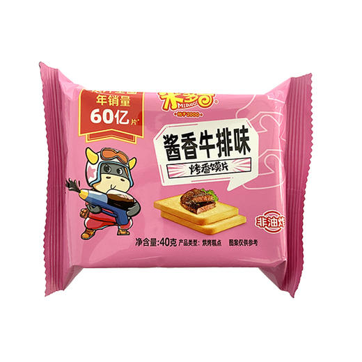 米多奇烤香馍片 酱香牛排 40g馍干解馋小吃馒头片饼干休闲零食下午茶 商品图0