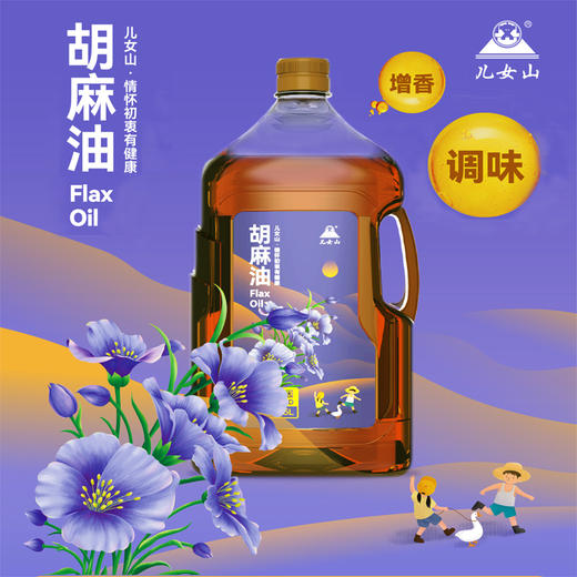 儿女山胡麻油金属桶 商品图0