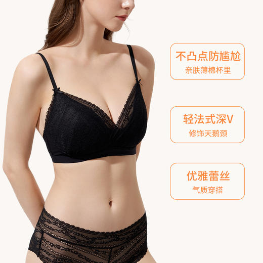 【西西里】超薄显小不凸点蕾丝三角杯大杯文胸内衣 商品图1