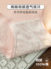【39/6条】HANPY杭拍 少女纯棉抗菌中腰内裤Y01 纯净简约 软糯中腰 舒适亲肤 商品缩略图2