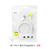 数据线1/2/3m华为苹果 typeC 3A快充充电线手机数据线1个 商品缩略图6