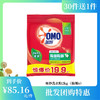 【批发团购】奥妙洗衣粉2kg（箱规6）30件送1件 商品缩略图0
