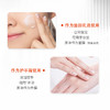 娇本神经酰胺维生素E乳（大包装）300g 商品缩略图1