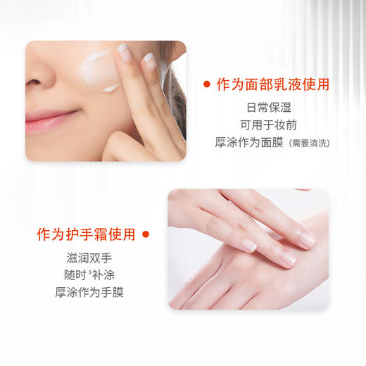 娇本神经酰胺维生素E乳（大包装）300g 商品图1