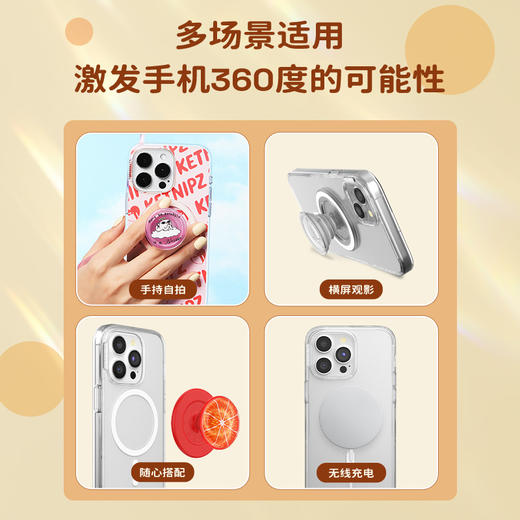【秋季搭配】PopSockets泡泡骚手机支架气囊伸缩便携夏日 搭配 啪嗒盘组合 秋季 商品图4