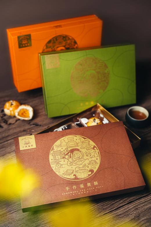 麻薯流心蛋黄酥【顺丰/京东快递包邮】 商品图11