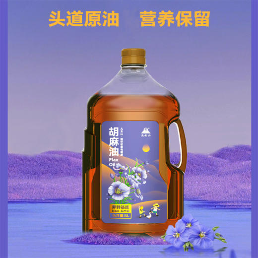 儿女山胡麻油金属桶 商品图2