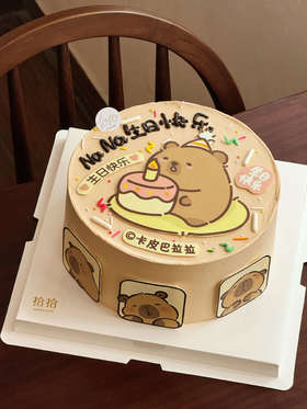 「卡皮巴拉」巧克力糯米糖纸·订制照片·100%动物奶油（主图8寸·提前24小时预订）