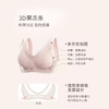 【买三免一】奶糖派大胸显小云托果冻条无痕聚拢文胸软支撑背心式内衣 商品缩略图1