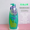 【门店直发】港版飘柔洗发水控油止痒去屑洗发水男女通用毛躁受损650g 商品缩略图3
