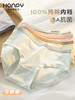 【39/6条】HANPY杭拍 少女纯棉抗菌中腰内裤Y01 纯净简约 软糯中腰 舒适亲肤 商品缩略图1