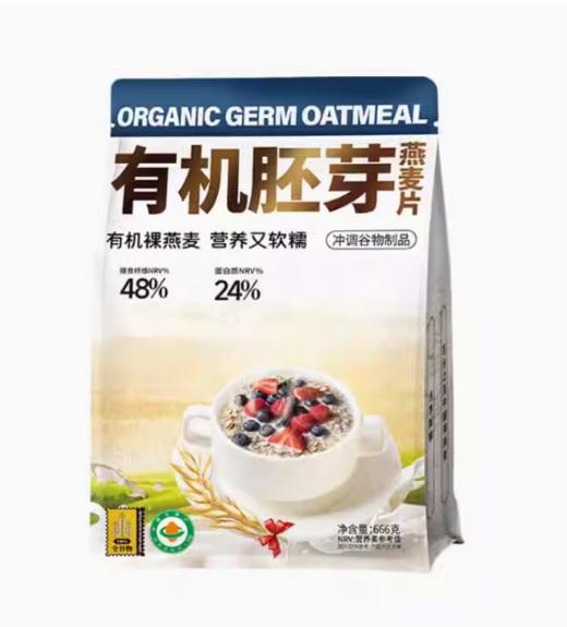 阴山优麦有机胚芽燕麦片 商品图0
