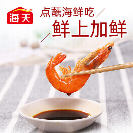 海天海鲜酱油500ml 商品图4