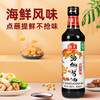 海天海鲜酱油500ml 商品缩略图1
