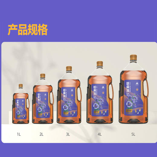 儿女山胡麻油金属桶 商品图1