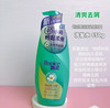 【门店直发】港版飘柔洗发水控油止痒去屑洗发水男女通用毛躁受损650g 商品缩略图1