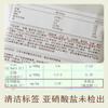 南食召 酸豆角 商品缩略图4