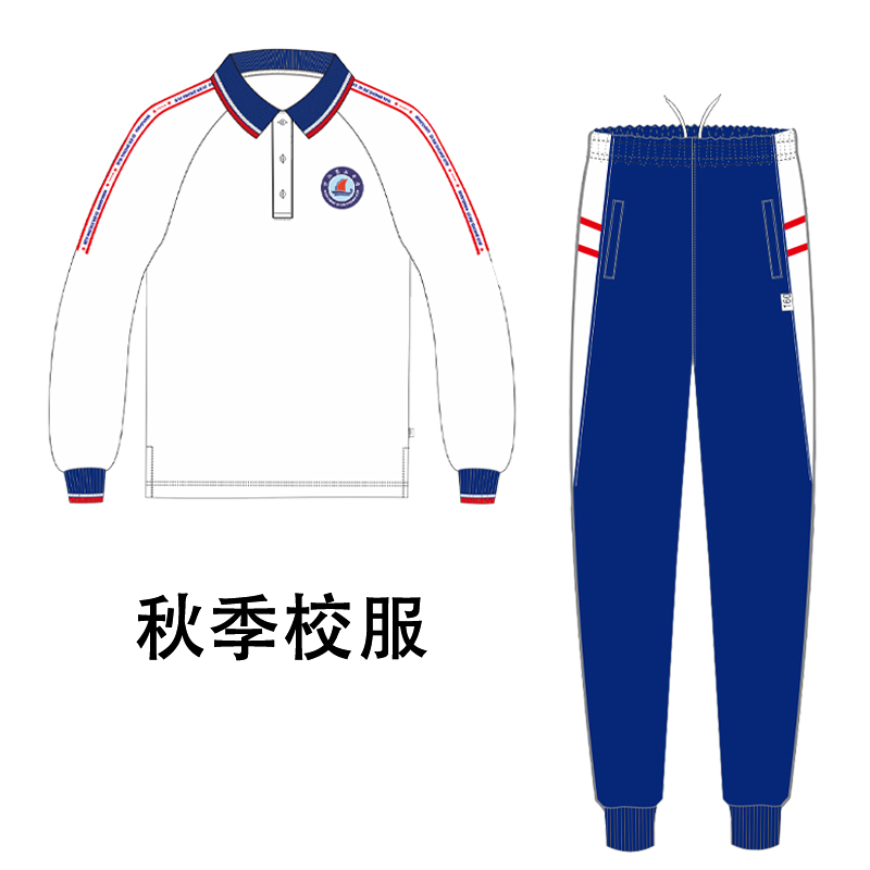 东莞万江第二中学学生校服