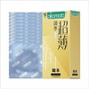 冈本（okamoto）无感超薄乳胶避孕套10片 商品缩略图1
