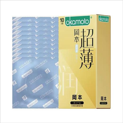 冈本（okamoto）无感超薄乳胶避孕套10片 商品图1