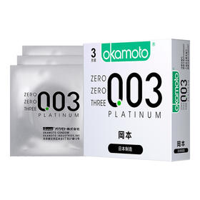 冈本OK 避孕套 003白金超薄 3只装